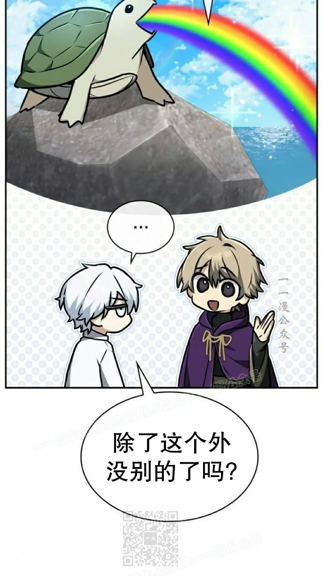 第234页