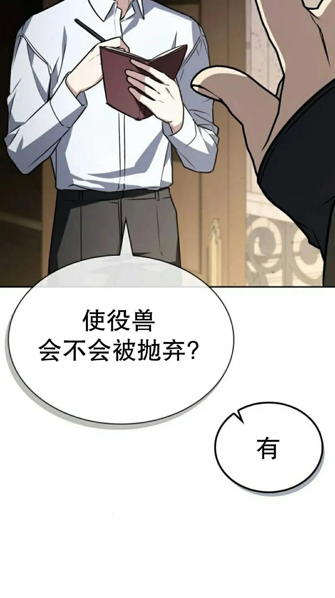 第213页