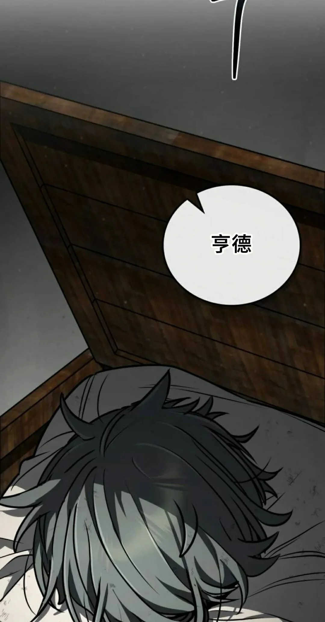 第231页