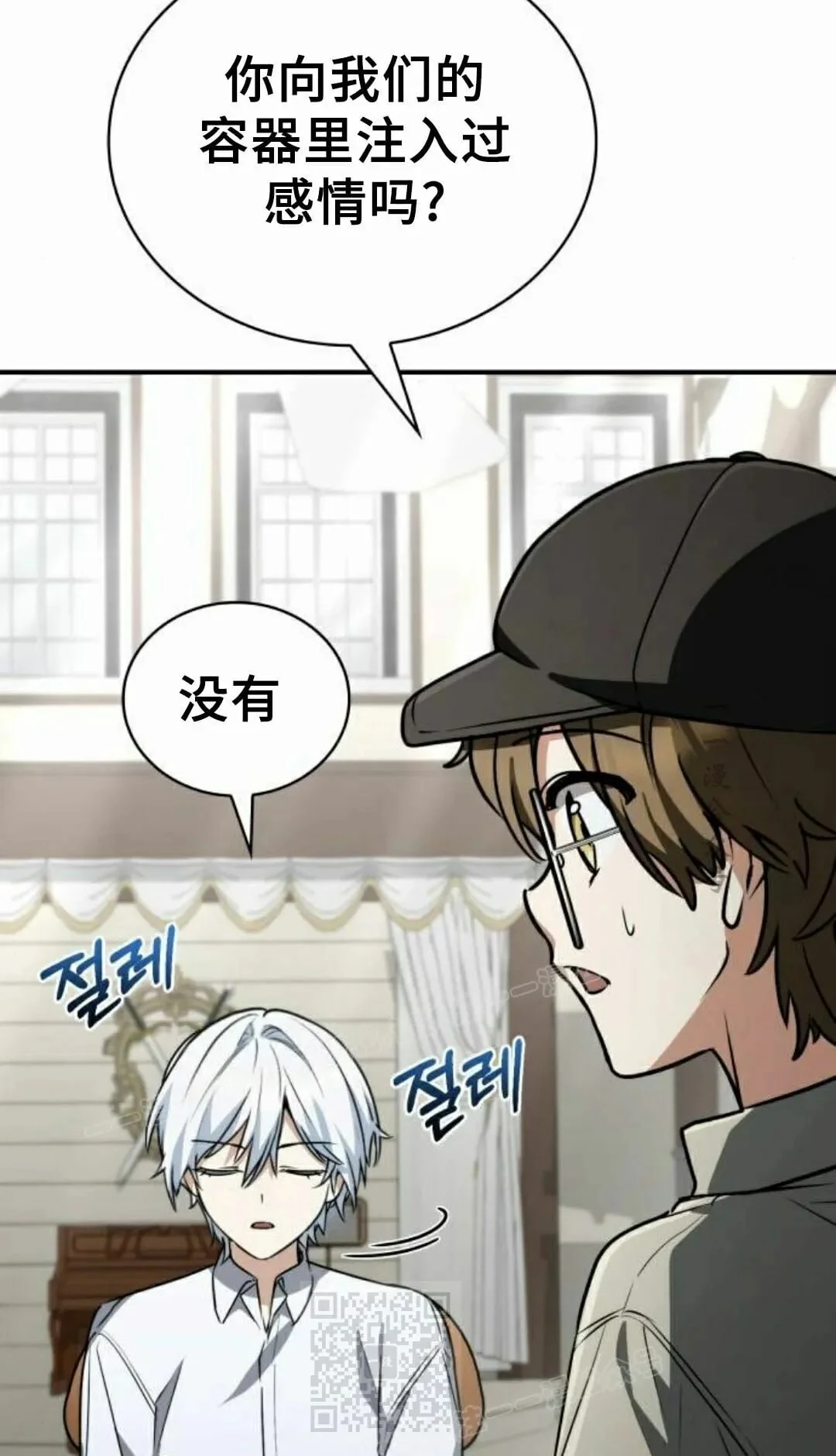 第84页
