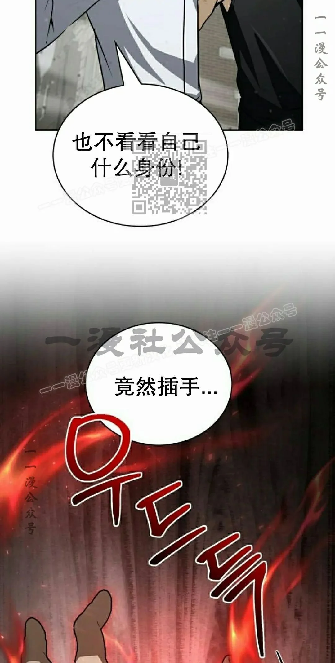 第255页