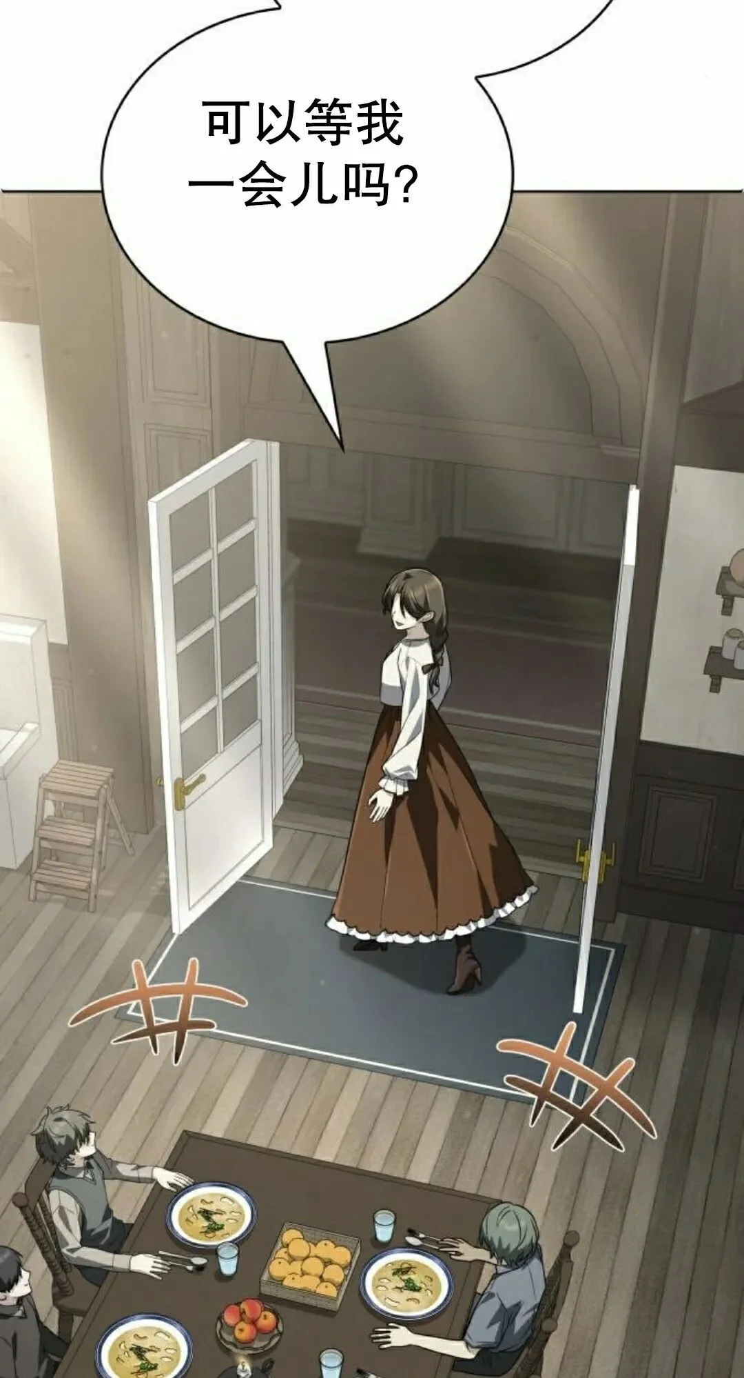 第231页