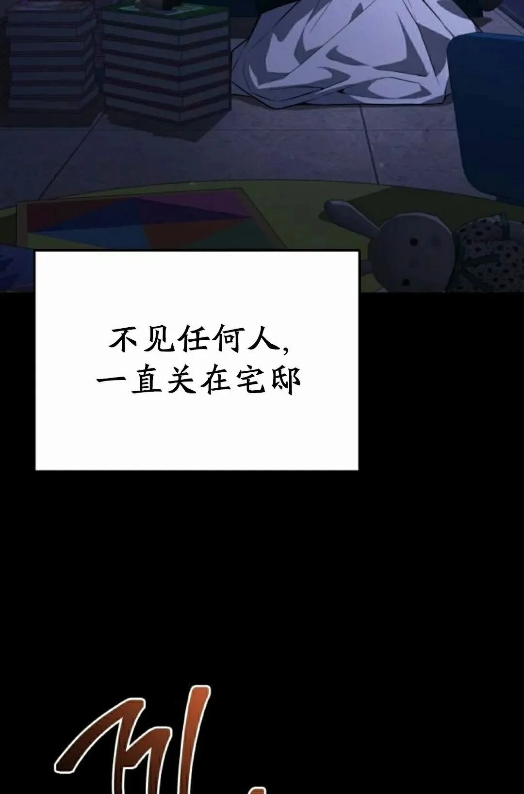 第363页
