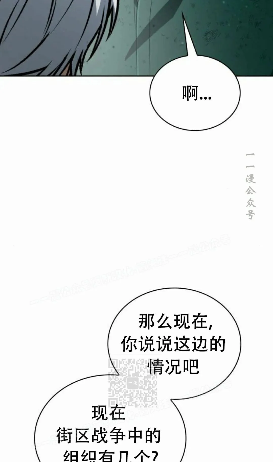 第258页