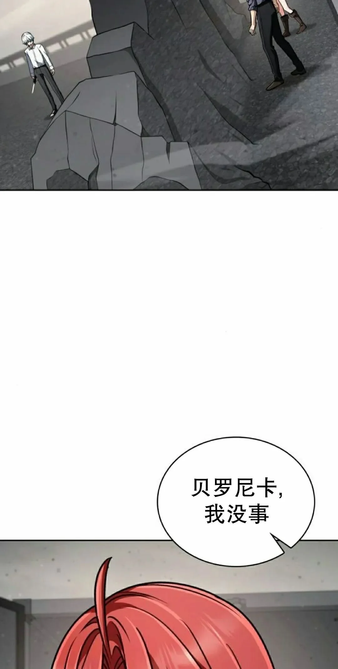 第363页