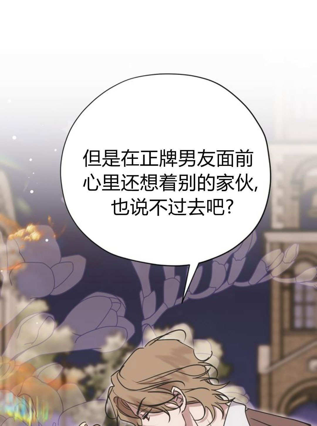 第300页