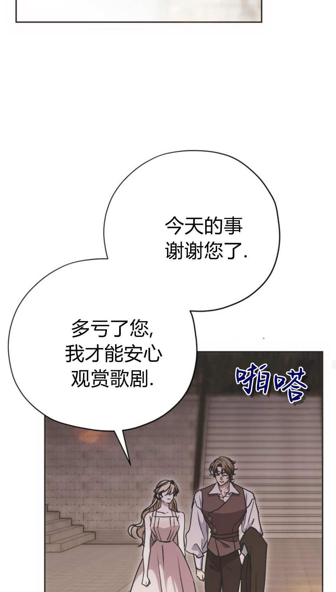 第258页