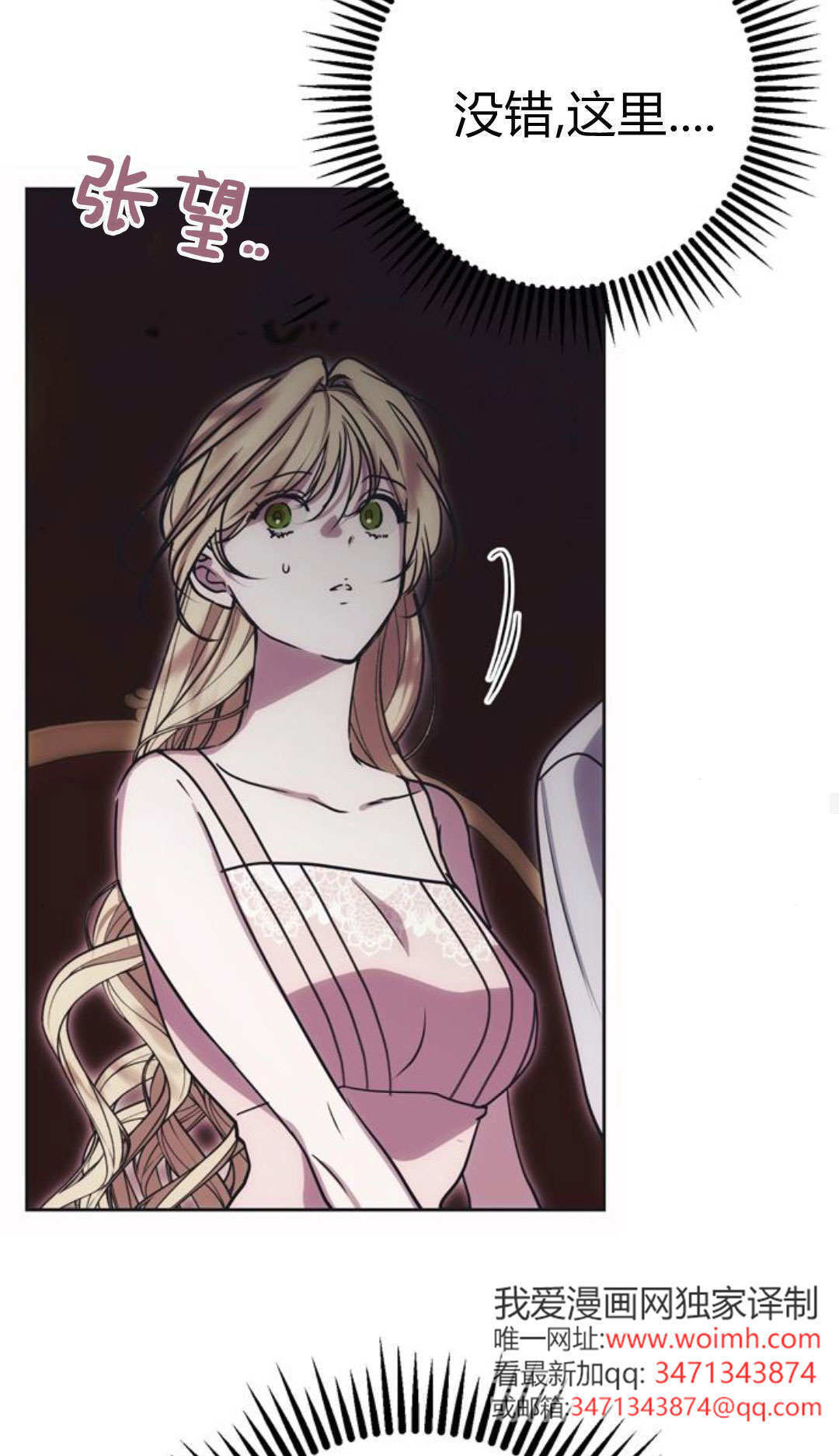 第213页