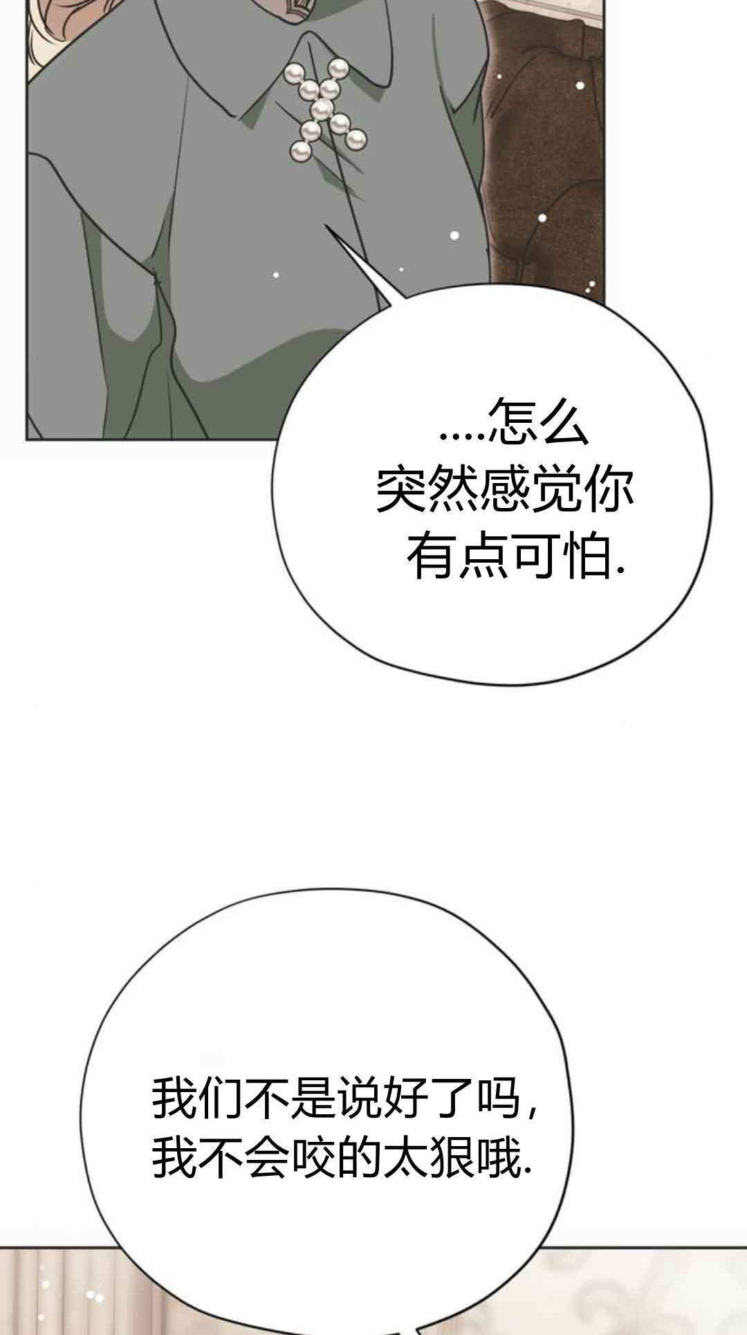 第261页