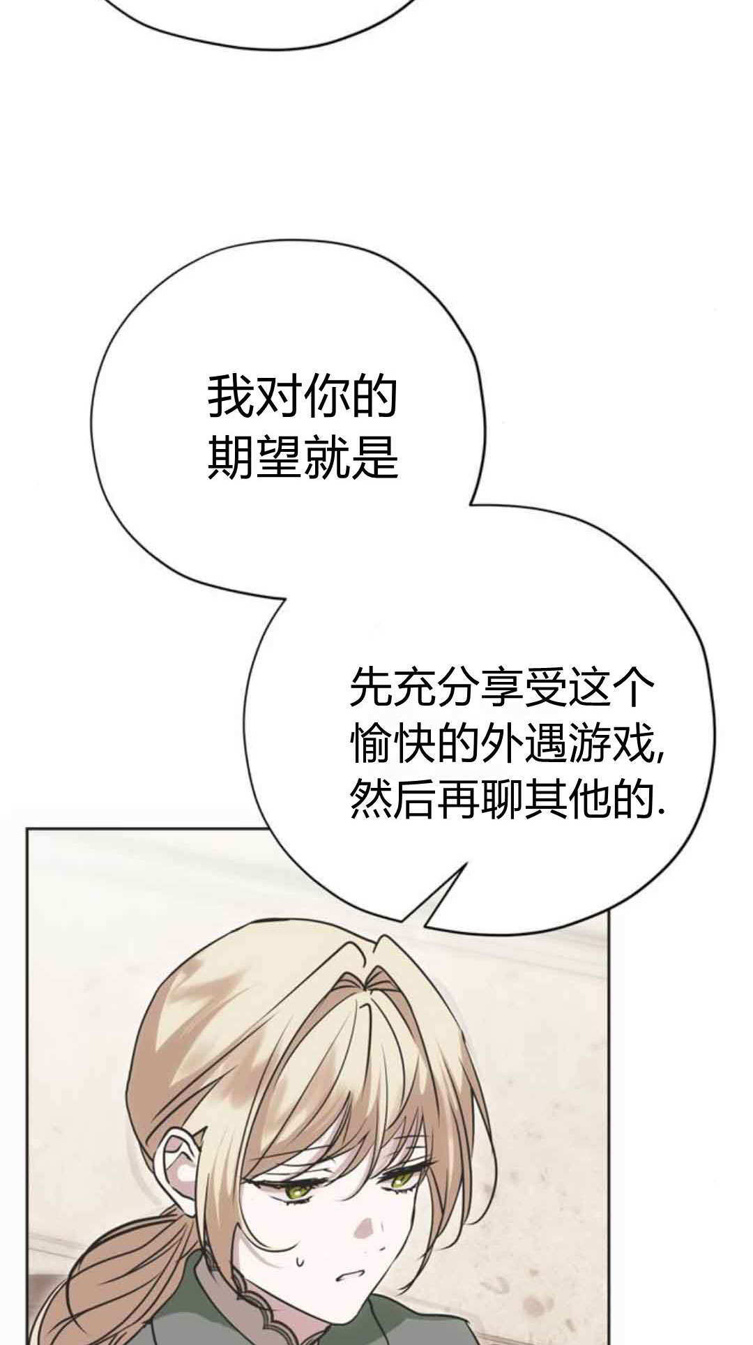 第258页