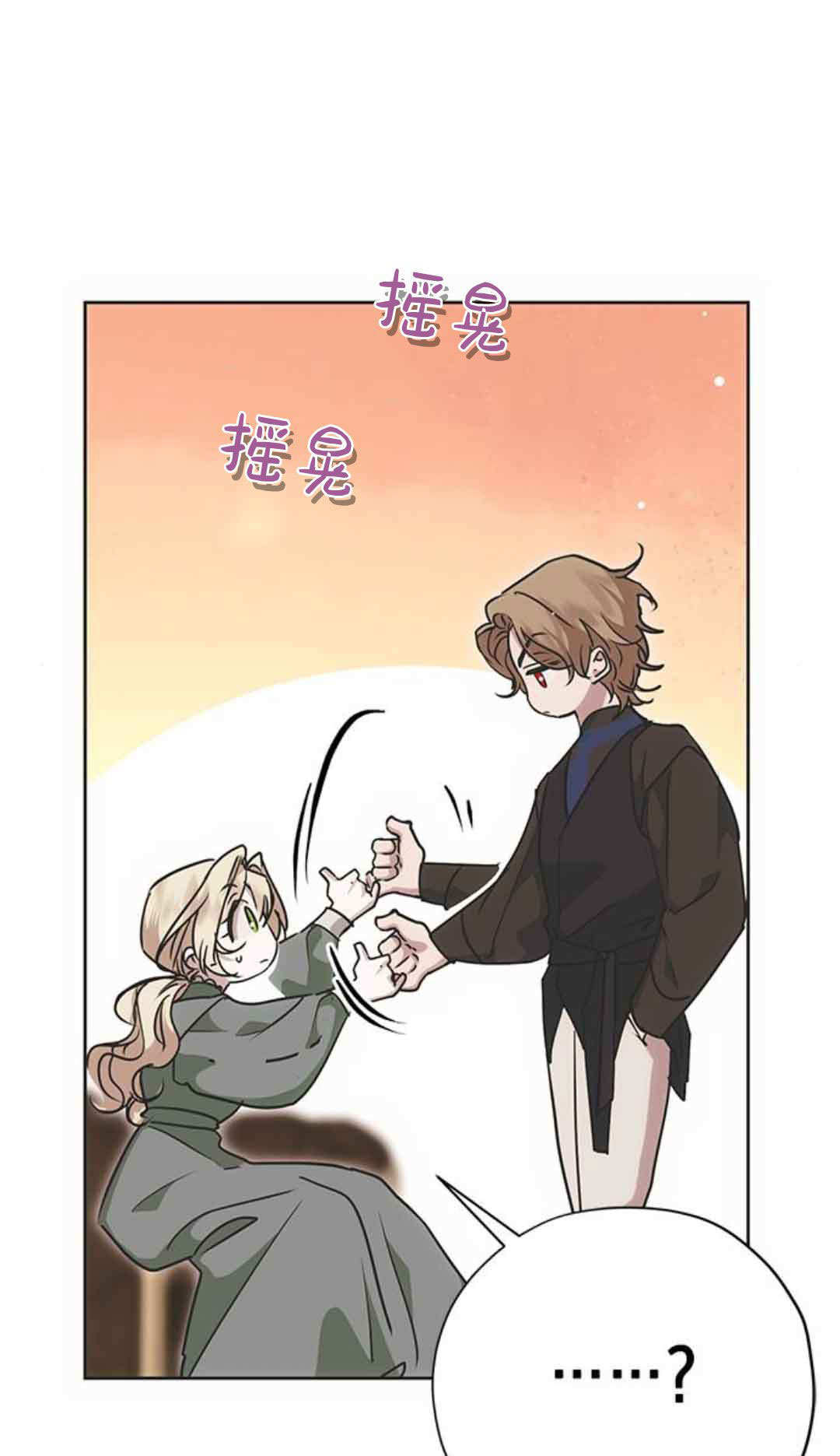 第270页
