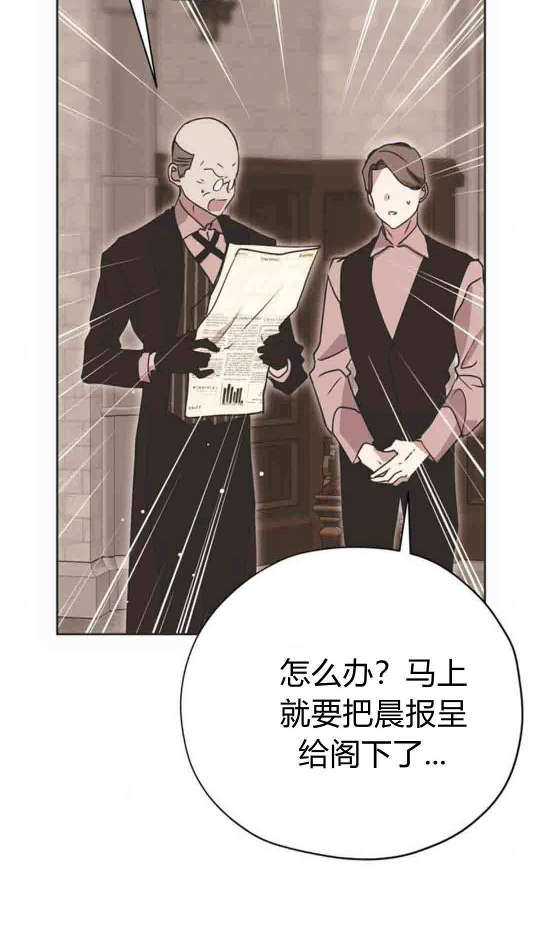 第300页