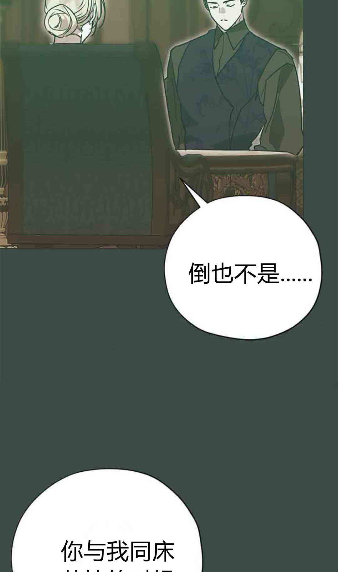 第246页