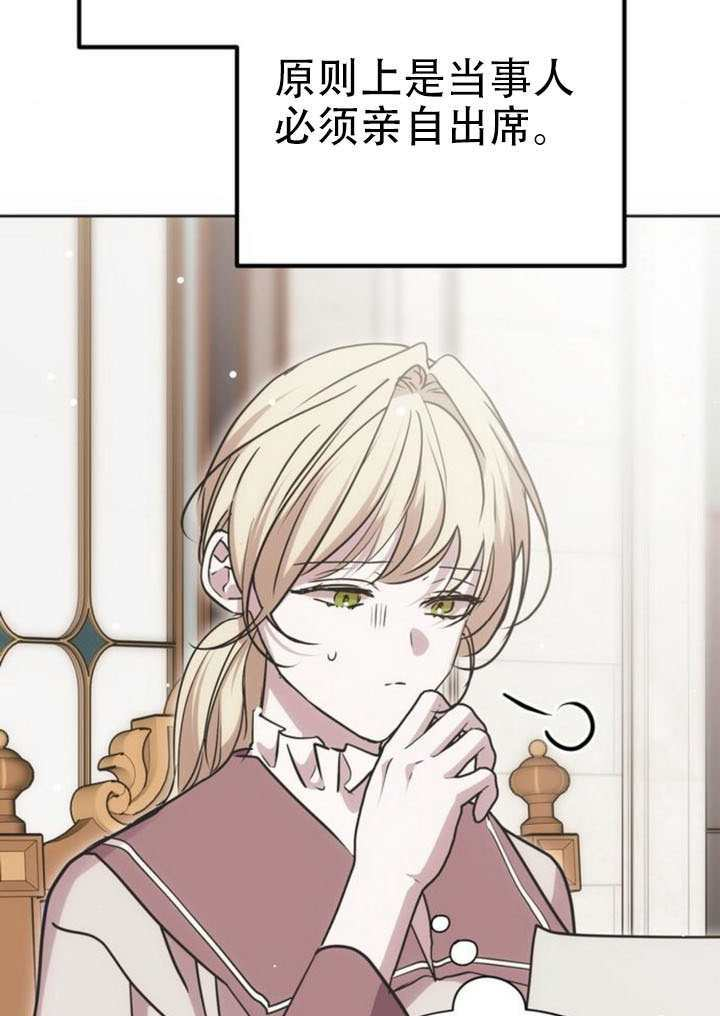 第243页