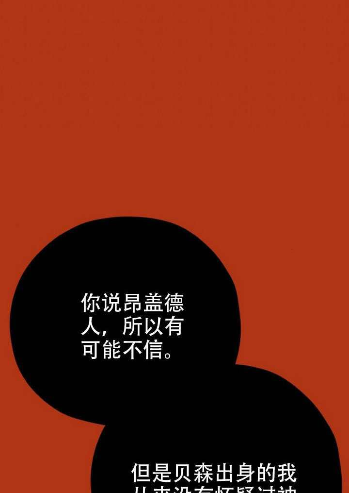 第420页