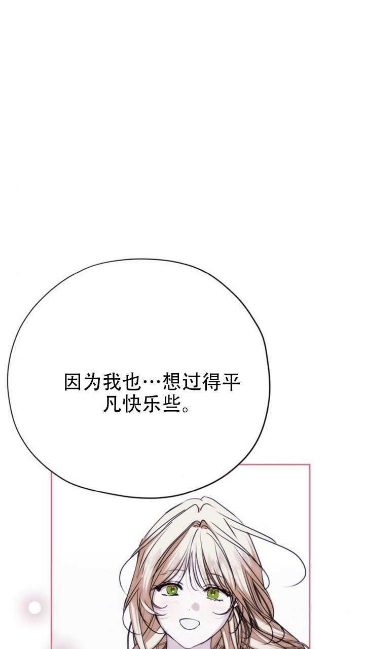 第261页