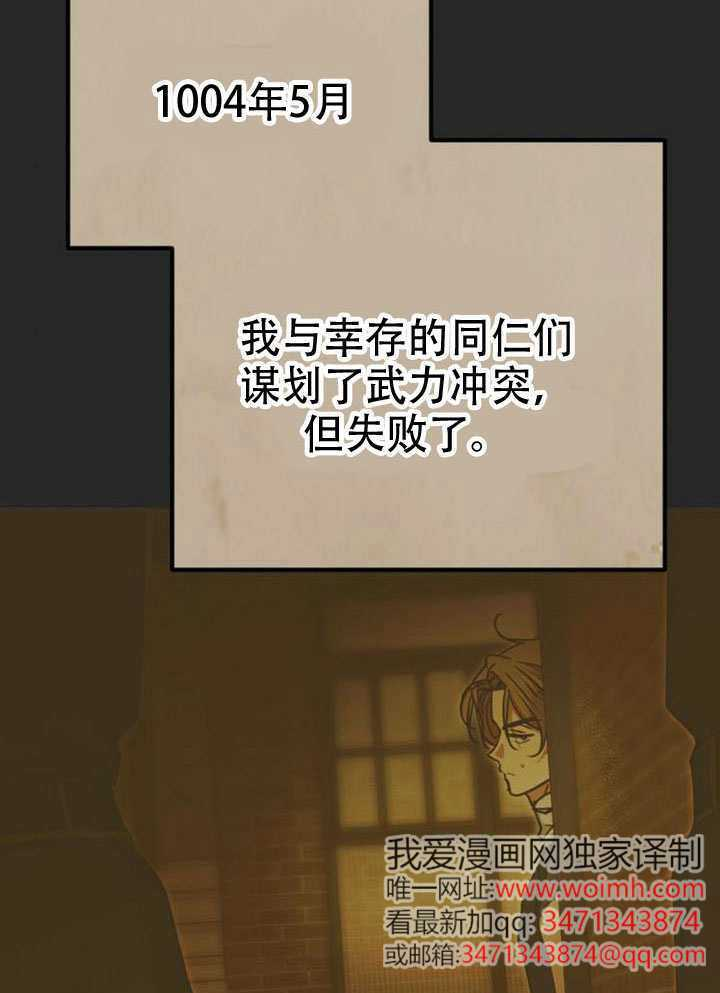 第201页