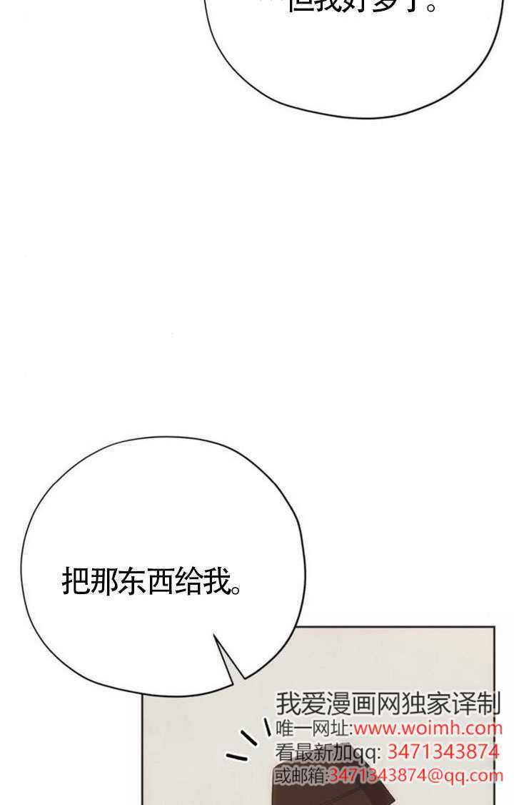 第255页