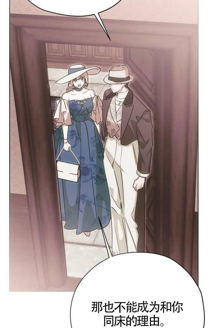 第261页
