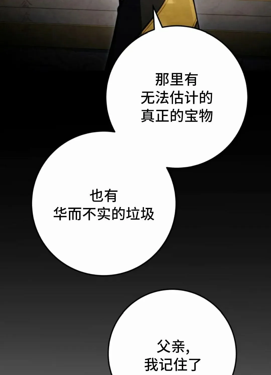 第240页