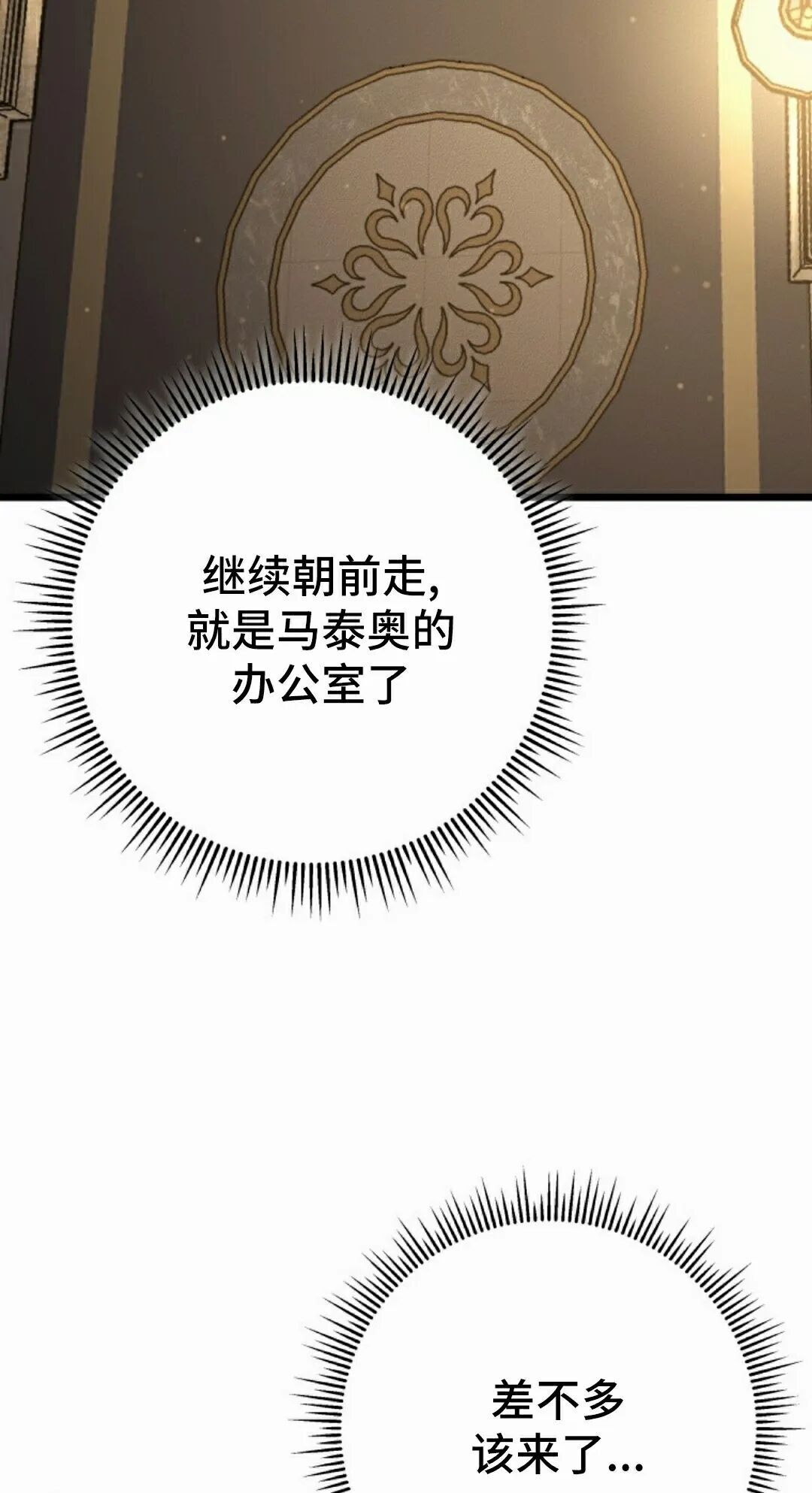 第351页