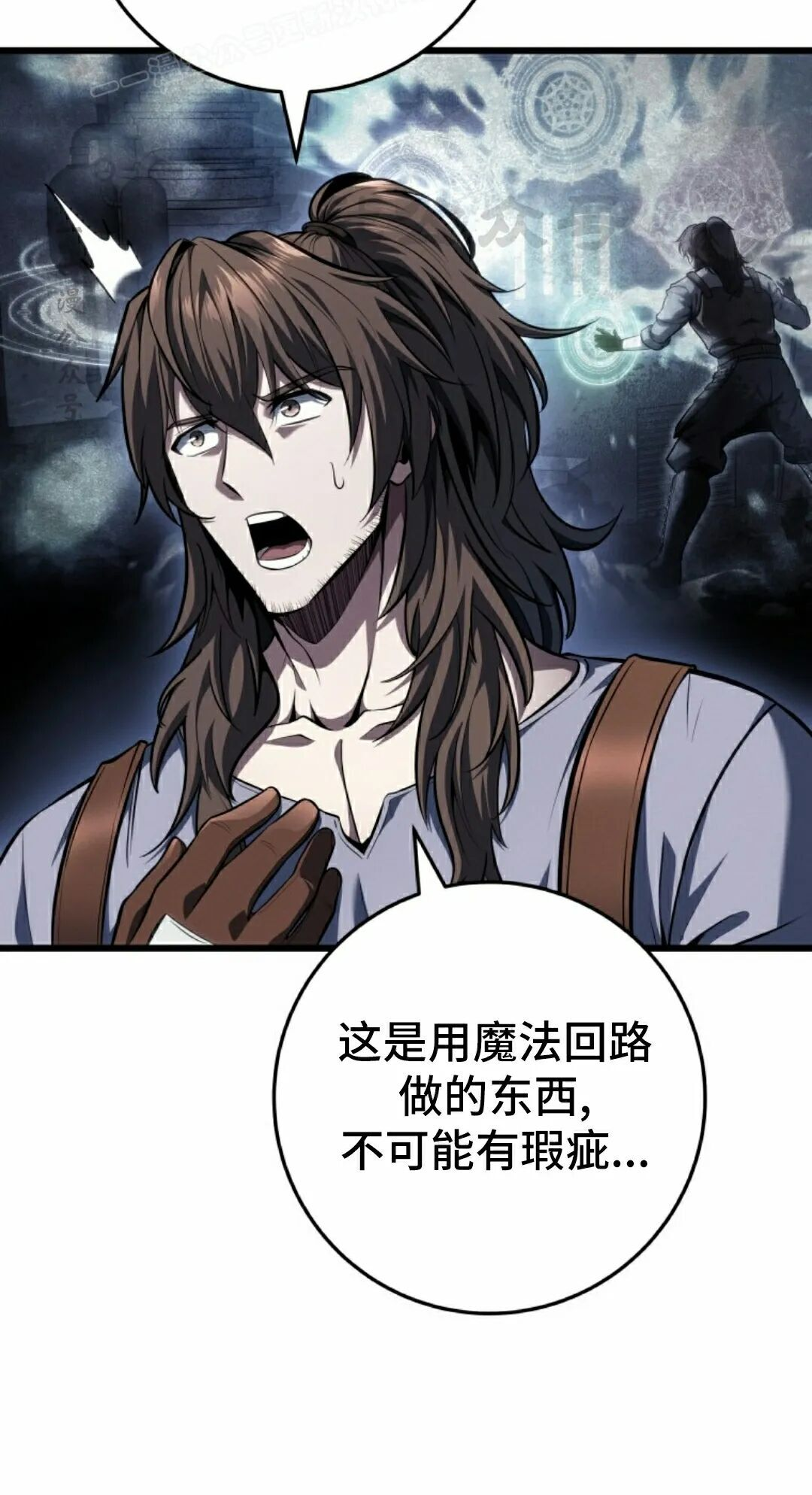 第240页
