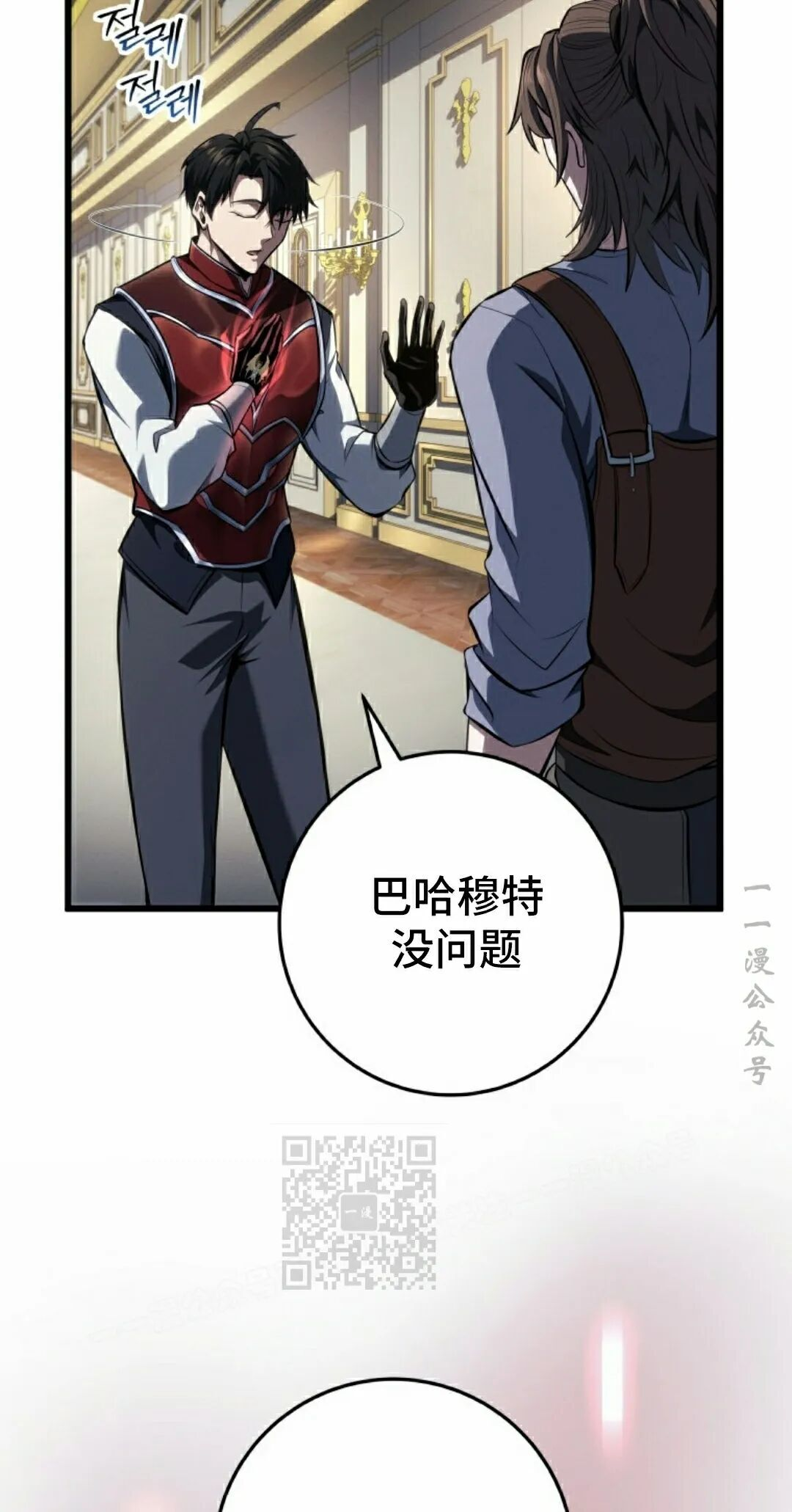 第249页