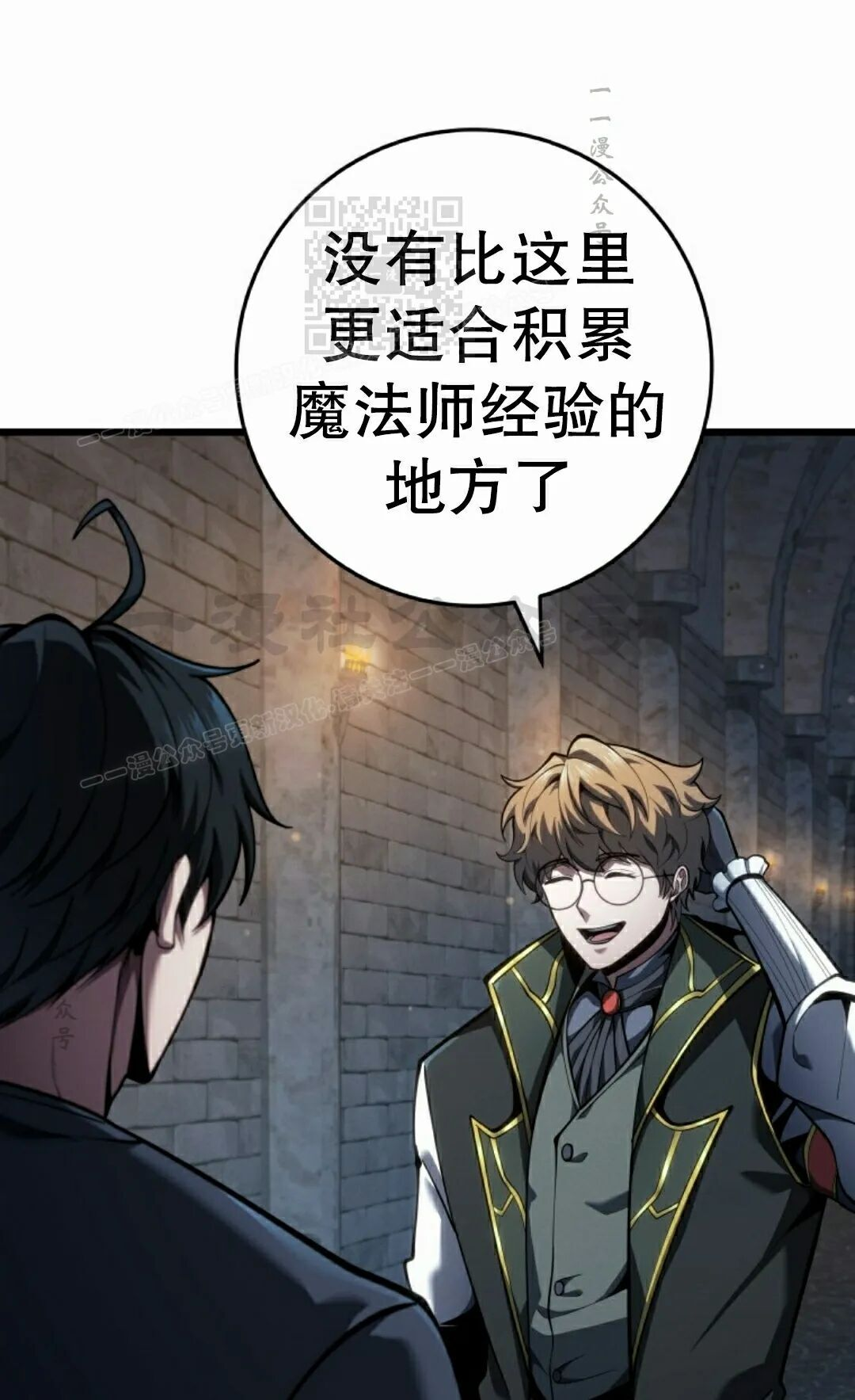 第240页