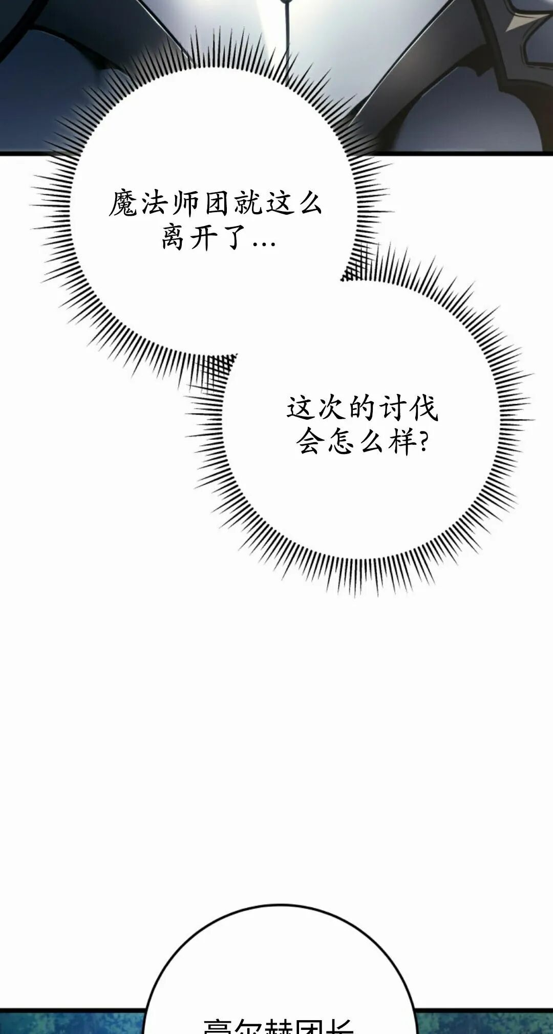 第363页