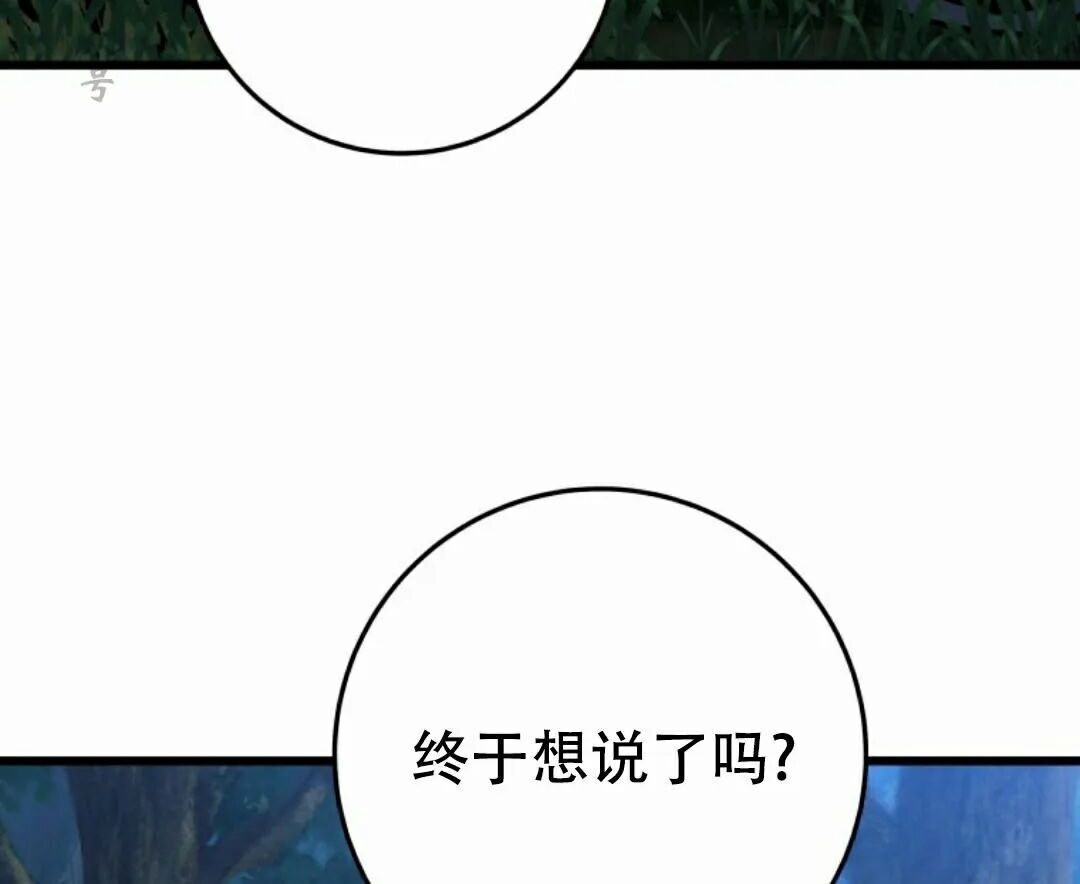 第267页