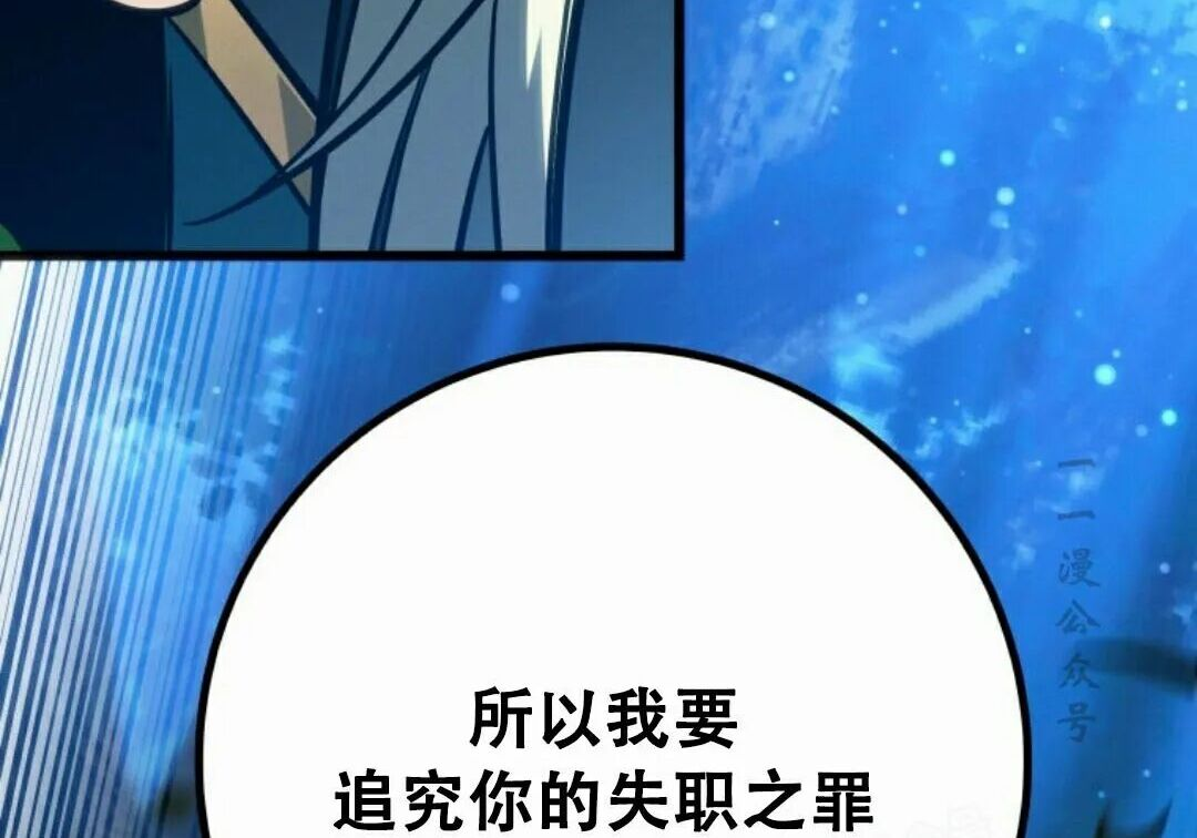 第513页