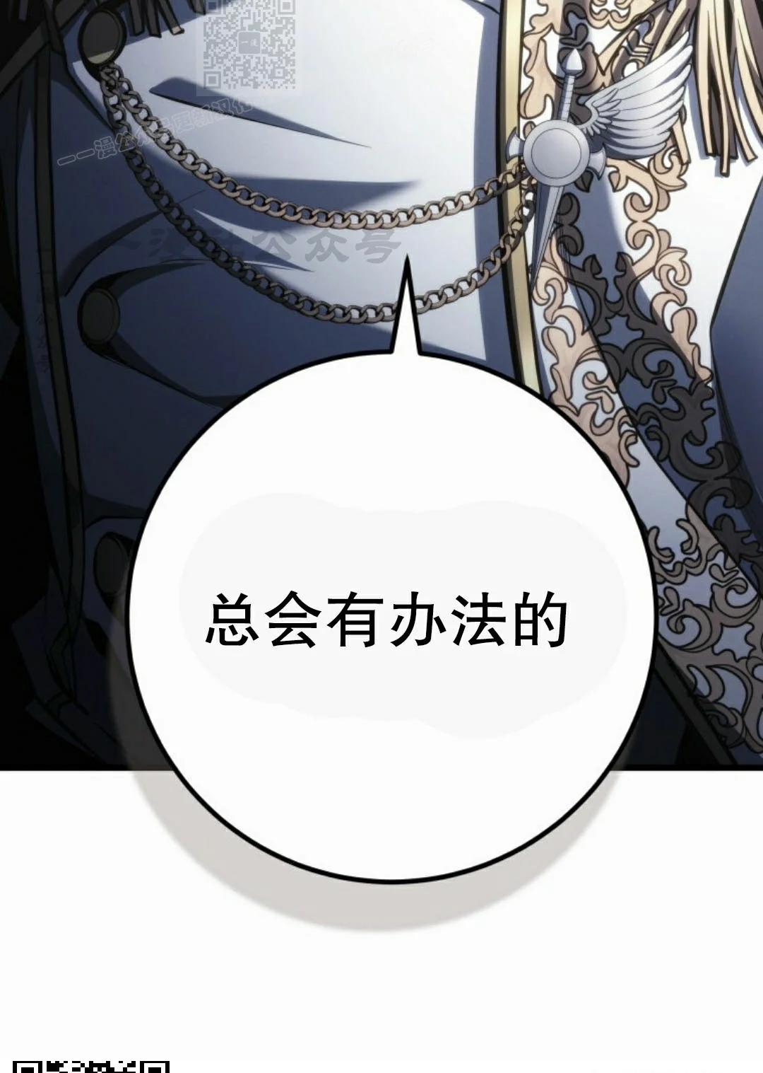 第197页