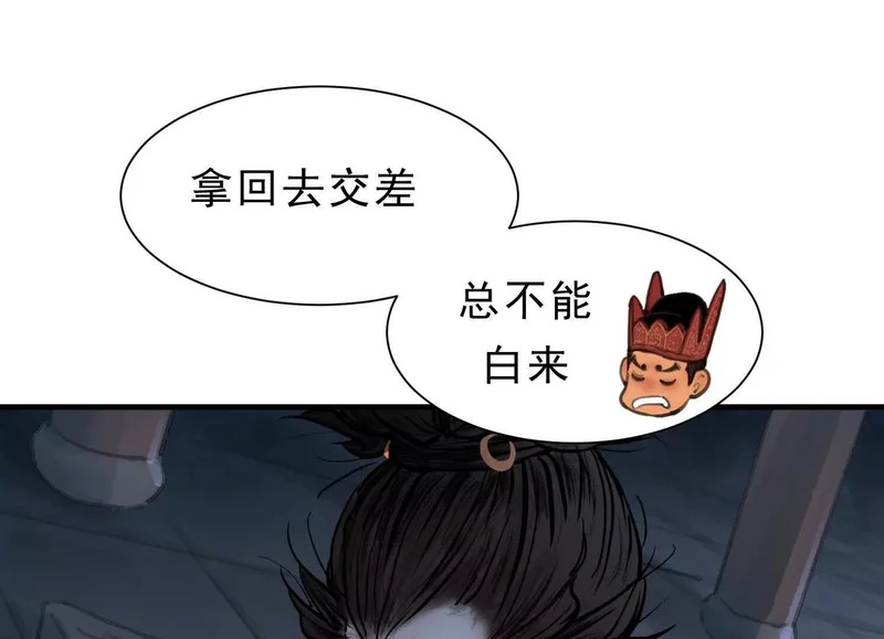 第360页