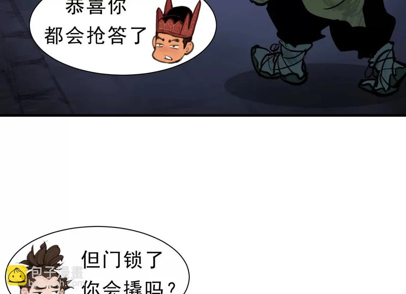 第183页