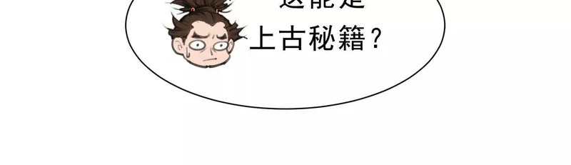 第357页