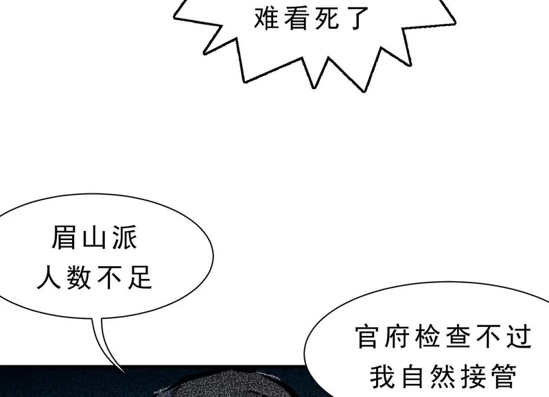第303页