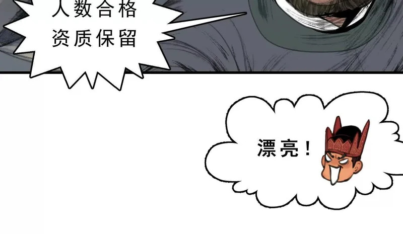 第348页