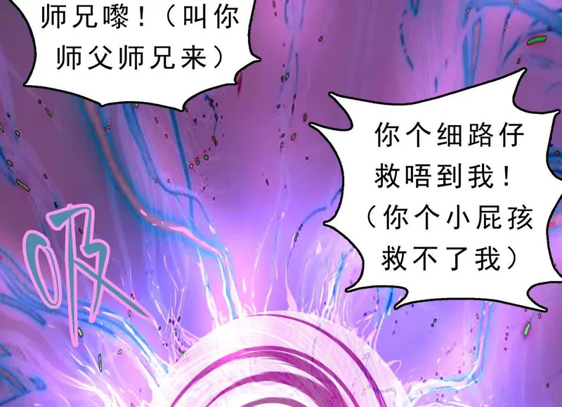 第246页