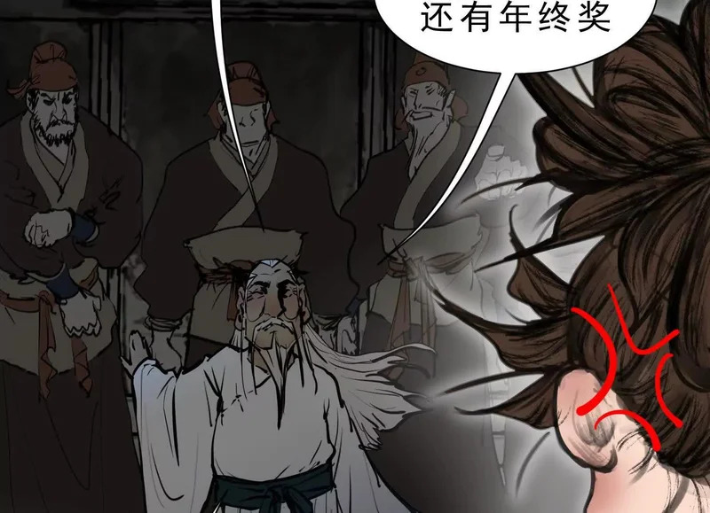第291页