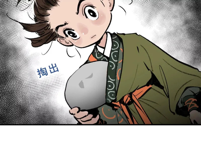 第234页