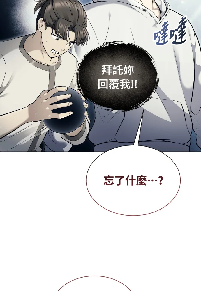 第540页