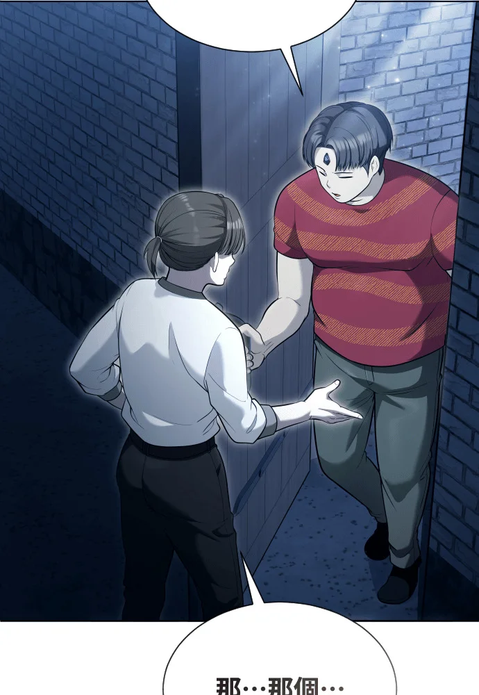 第234页