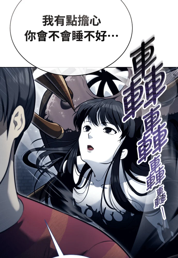 第243页