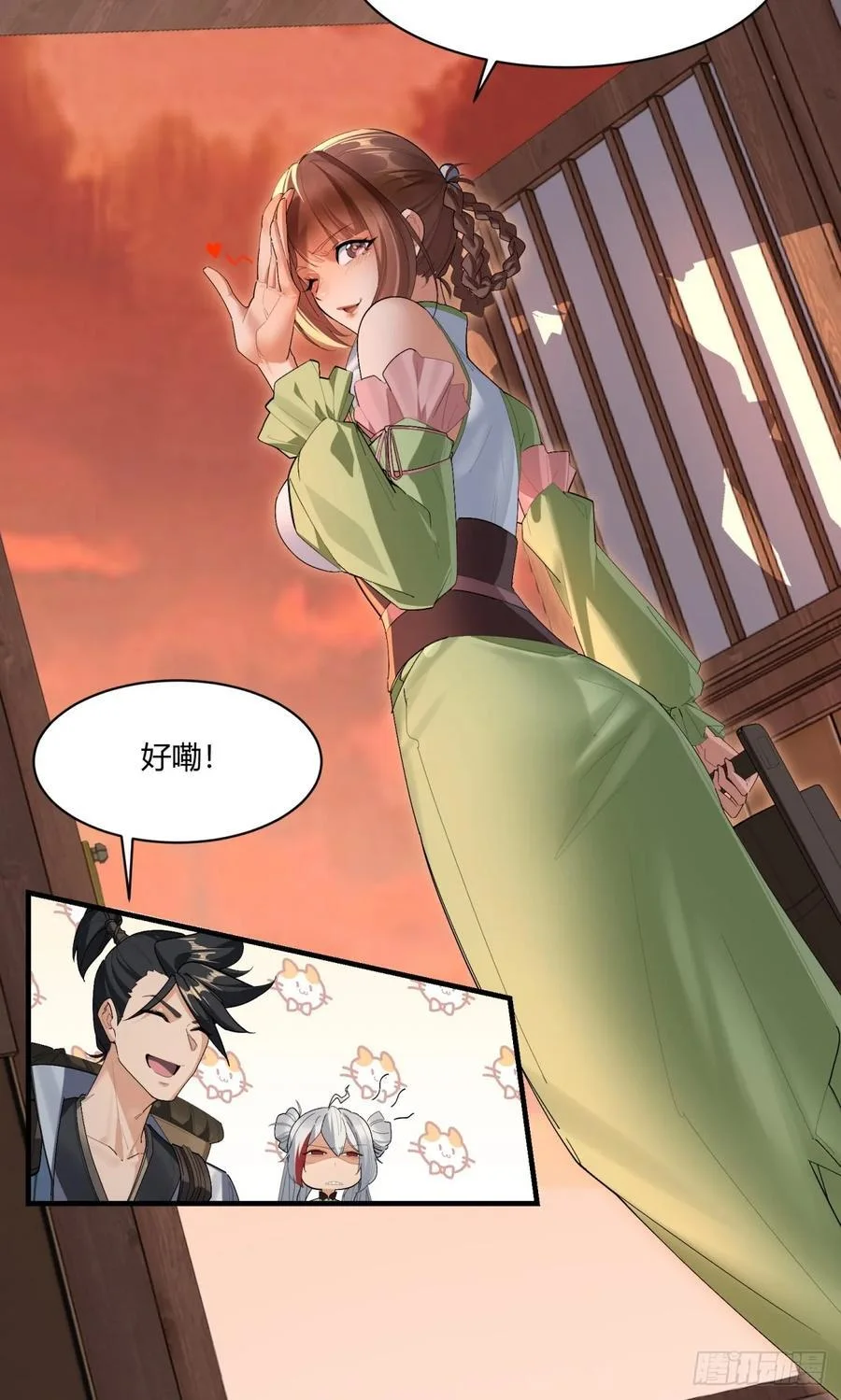 第84页