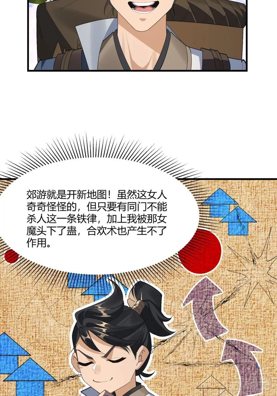第75页