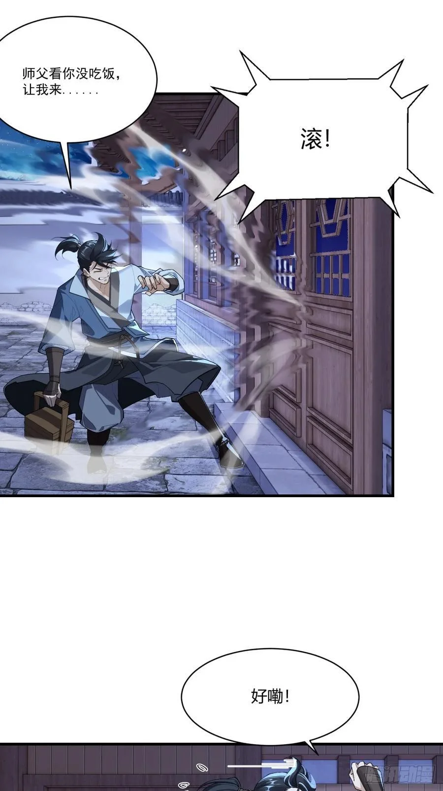 第141页