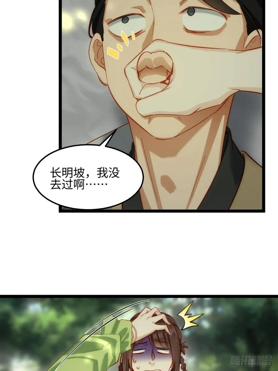 第150页