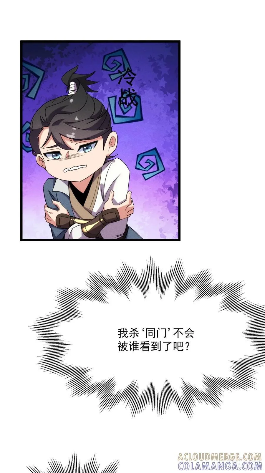 第144页