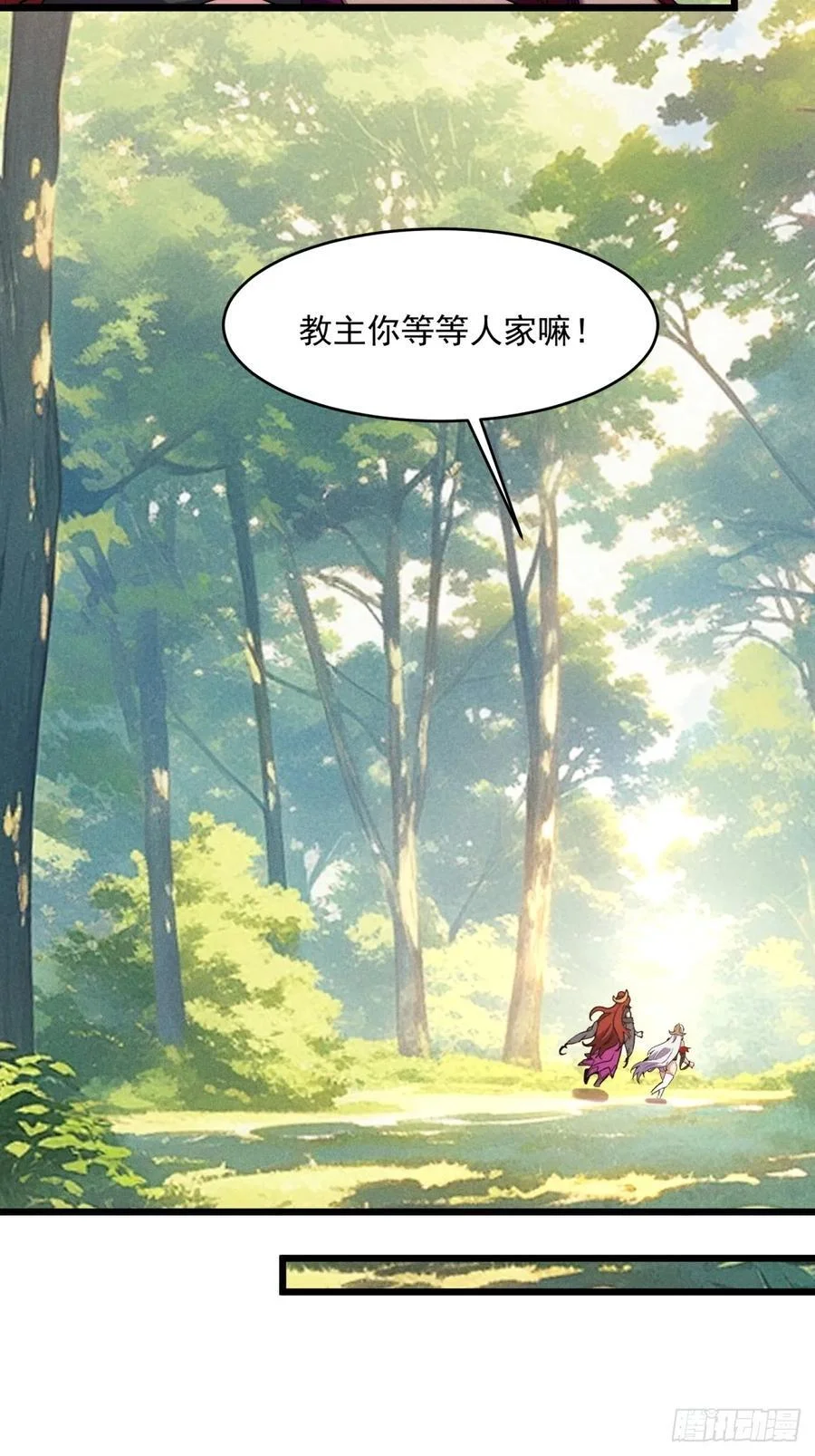 第138页