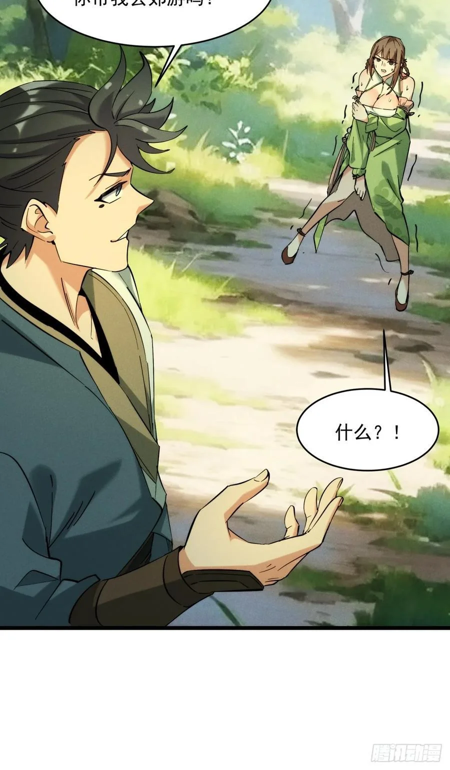 第75页